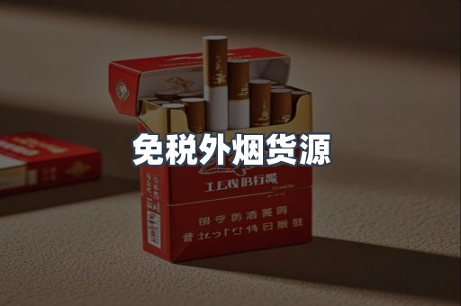 越南香烟系列